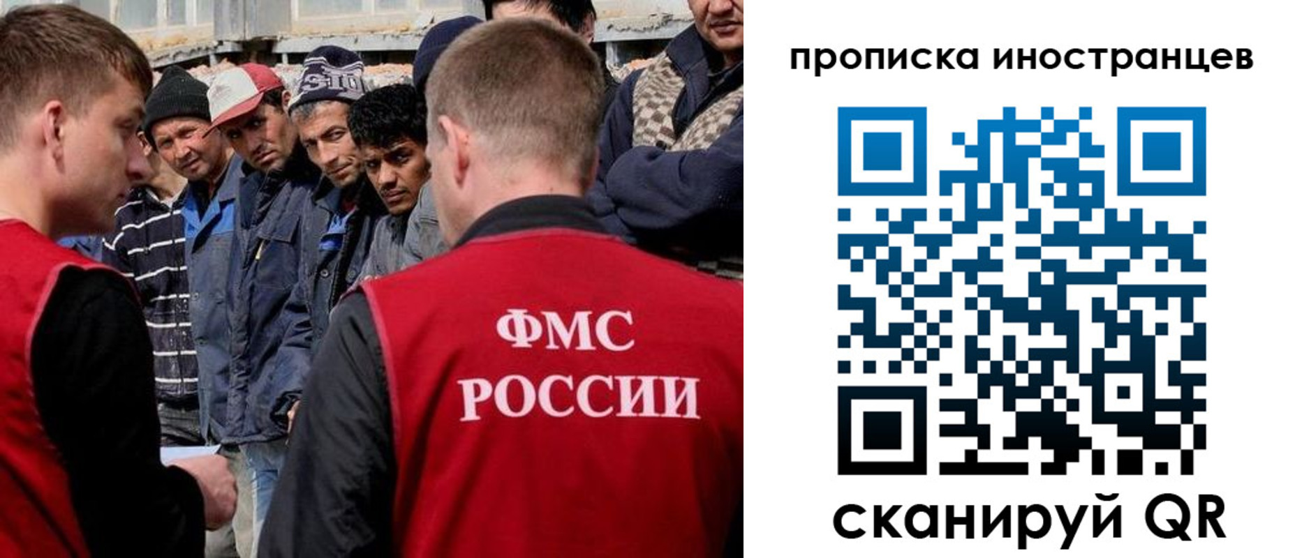 регистрация для школы в Волчанске