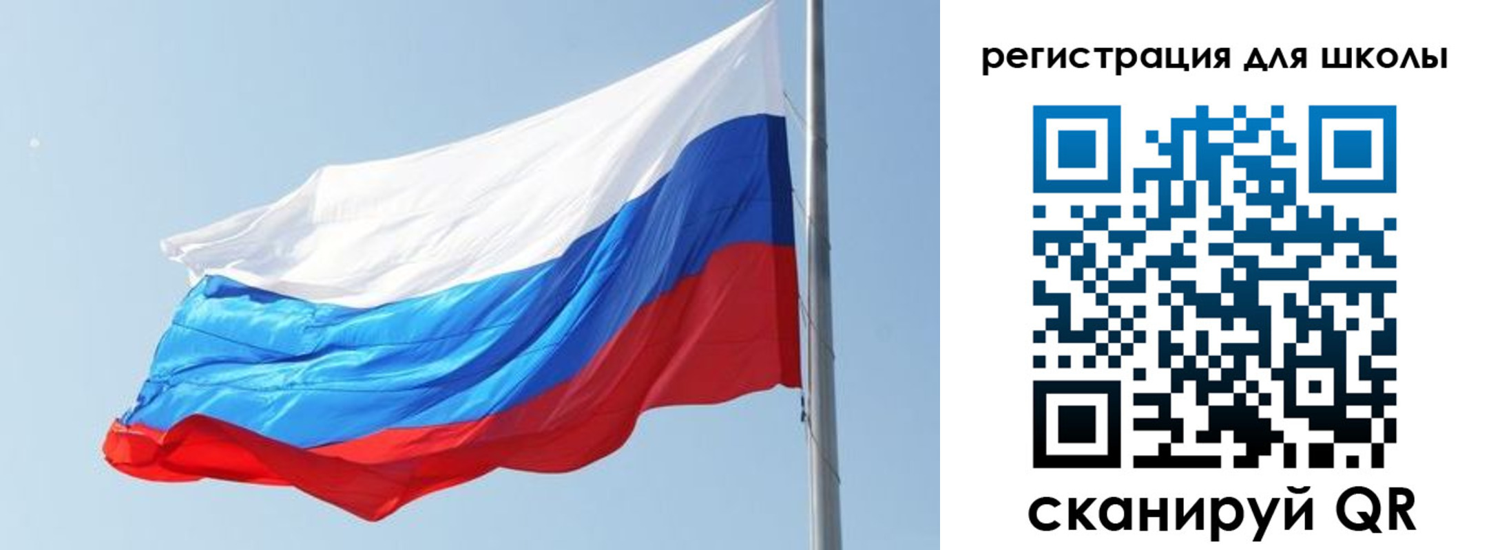 временная регистрация недорого в Волчанске