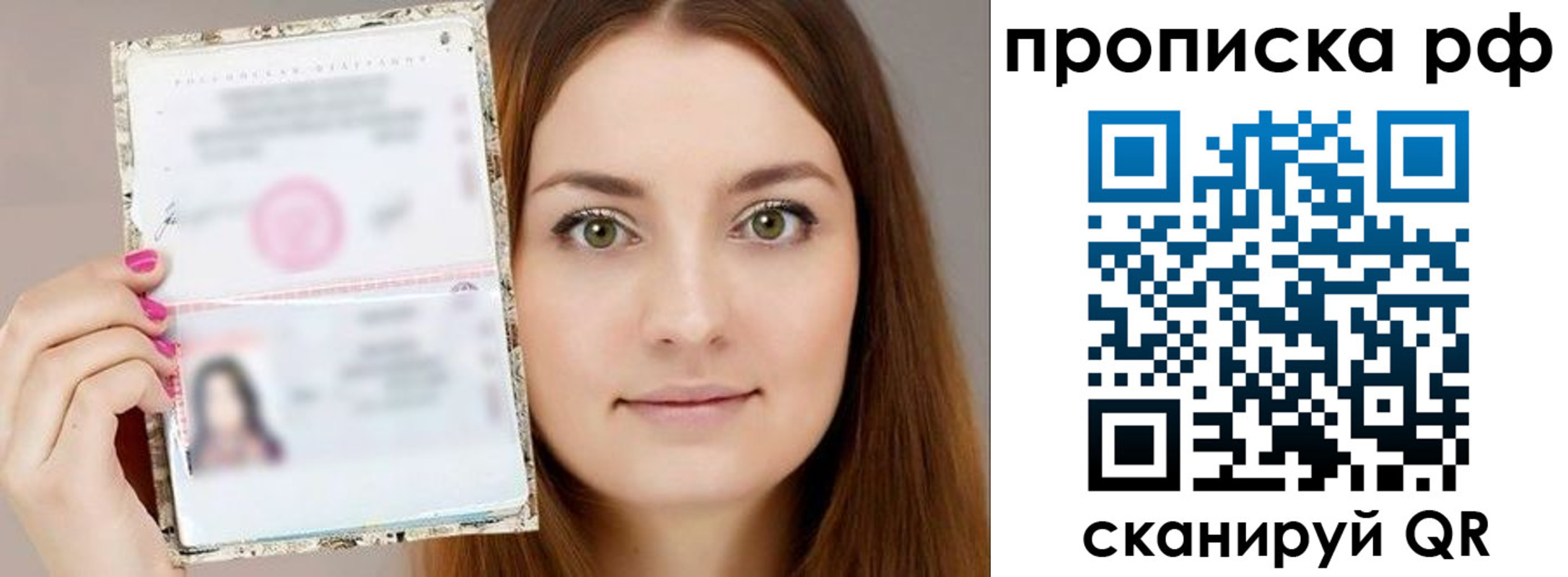 временная регистрация госуслуги в Волчанске