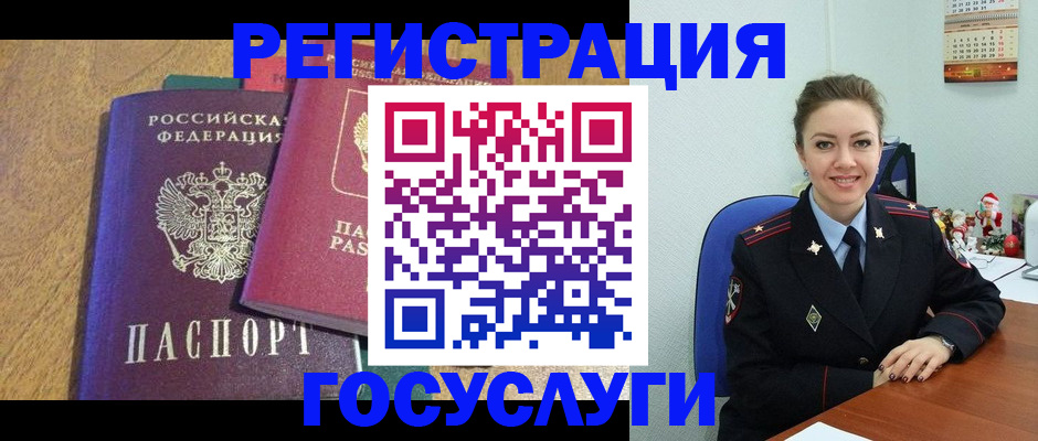 временная регистрация гарантия в Волчанске